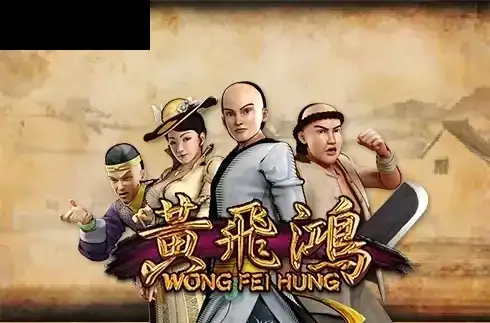 Wong Fei Hung