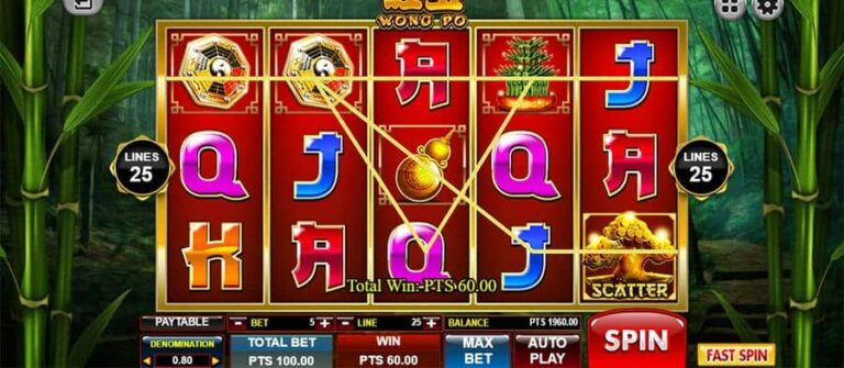 Wong Po