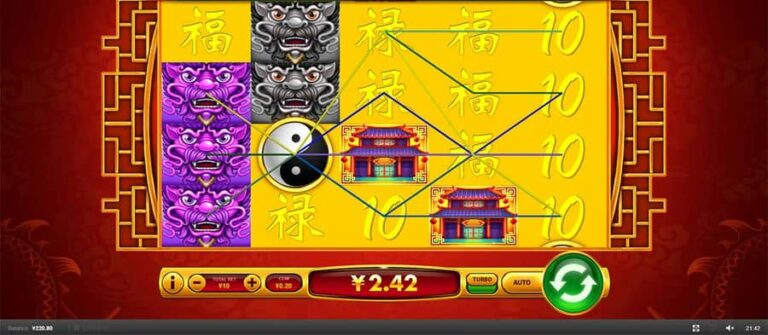 Wu Fu Long