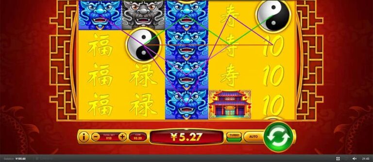 Wu Fu Long