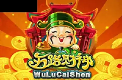 Wu Lu Cai Shen