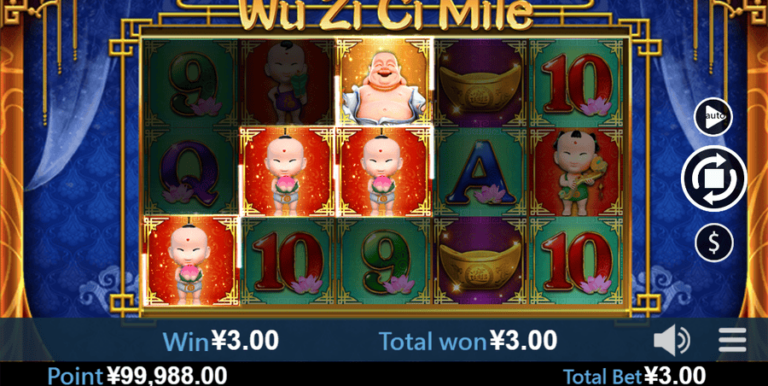 Wu Zi Ci Mile