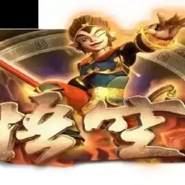 Wukong (Jumbo Games)