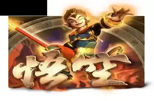 Wukong (Jumbo Games)