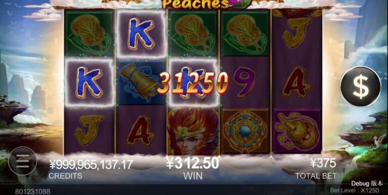 Wukong Peaches