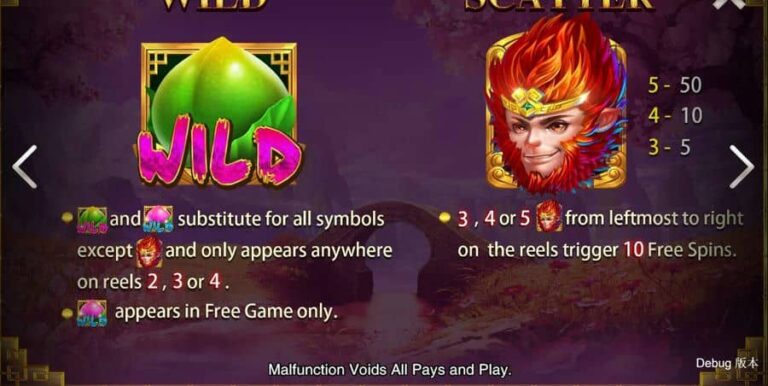 Wukong Peaches
