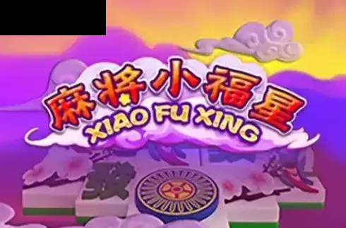 Xiao Fu Xing