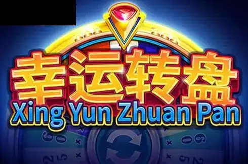 Xing Yun Zhuan Pan