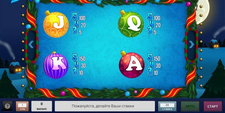 Xmas Luck