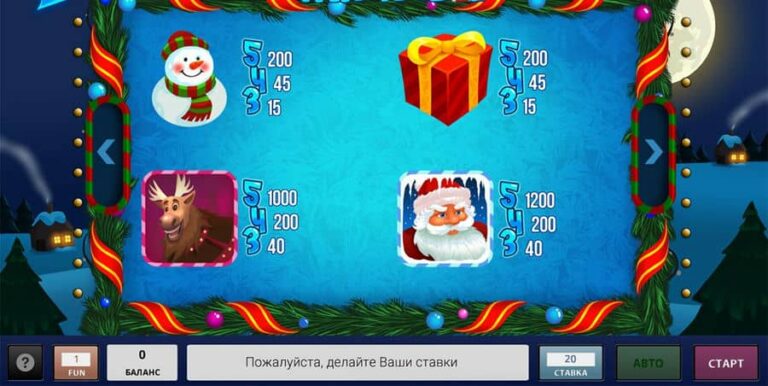 Xmas Luck