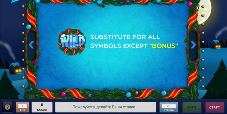 Xmas Luck