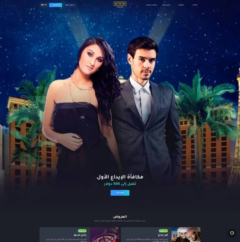 YYY Casino