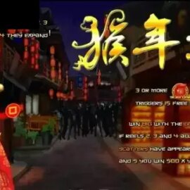 Year of the monkey (TopTrendGaming)