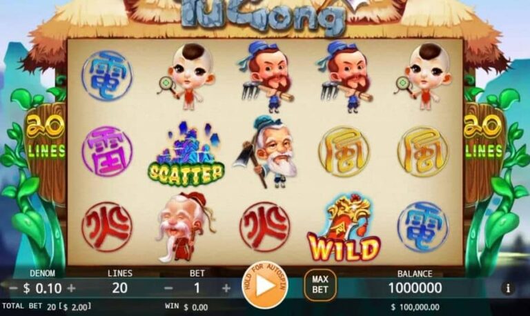 Yu Gong