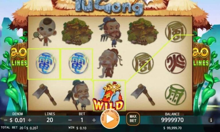 Yu Gong