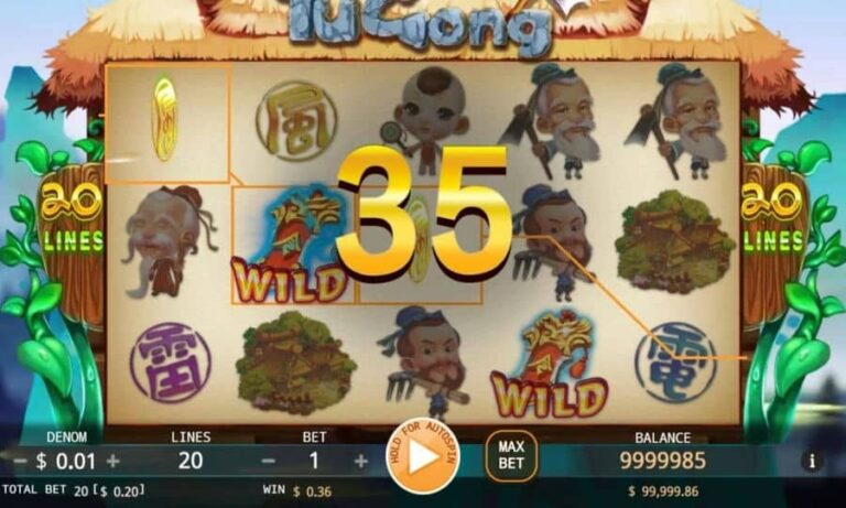 Yu Gong