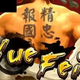 Yue Fei