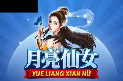 Yue Liang Xian Nu