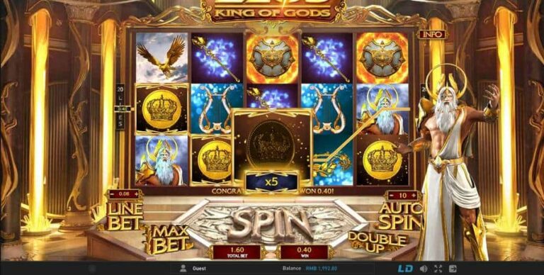 Zeus King of Gods