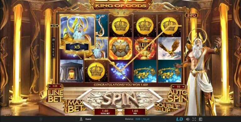 Zeus King of Gods
