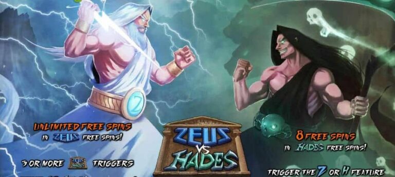 Zeus Vs Hades
