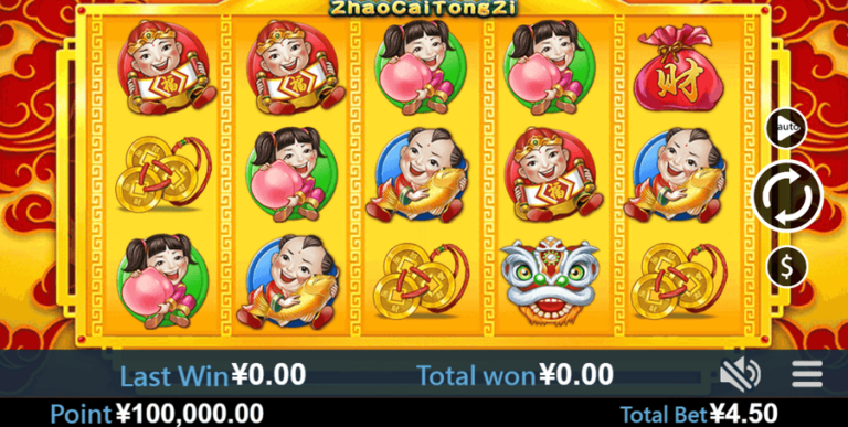 Zhao Cai Tong Zi (Virtual Tech)