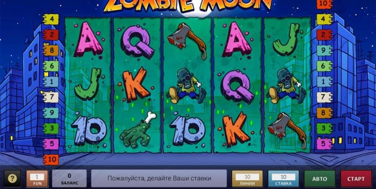 Zombie Moon