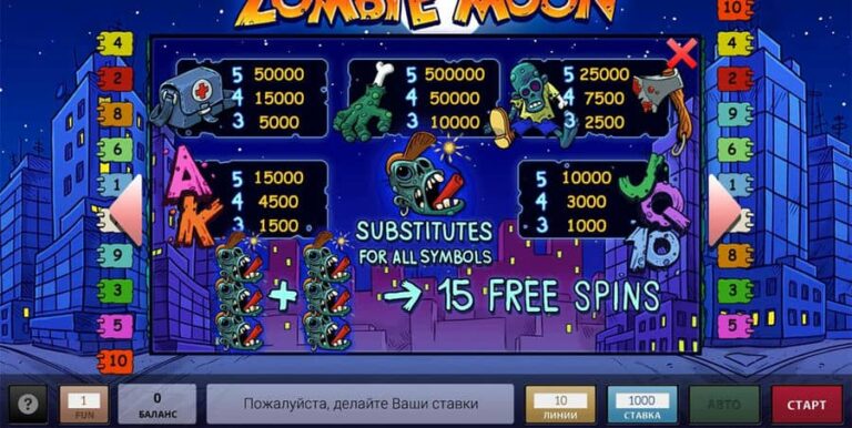 Zombie Moon