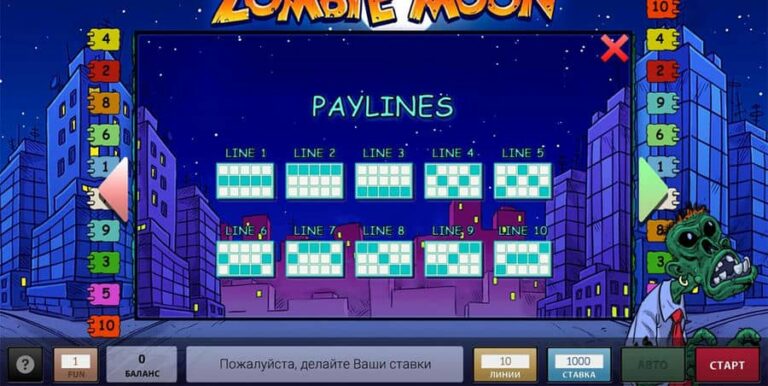 Zombie Moon