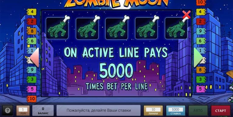 Zombie Moon