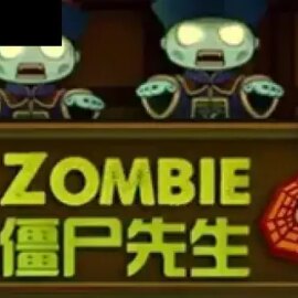 Zombie (Triple Profits Games)