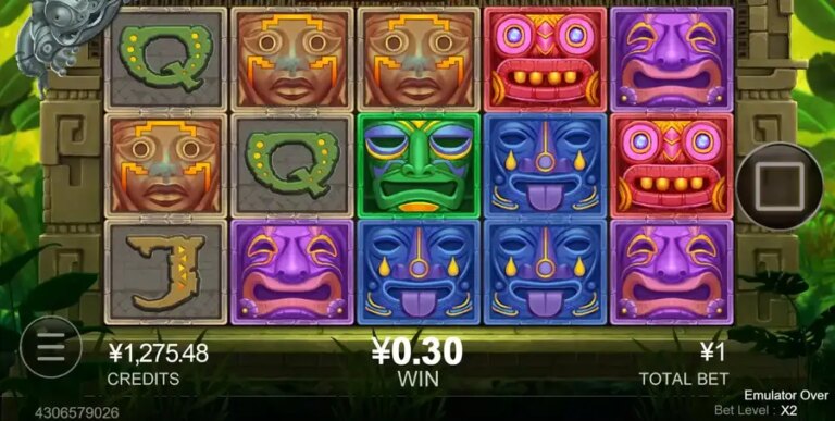 Zuma Wild