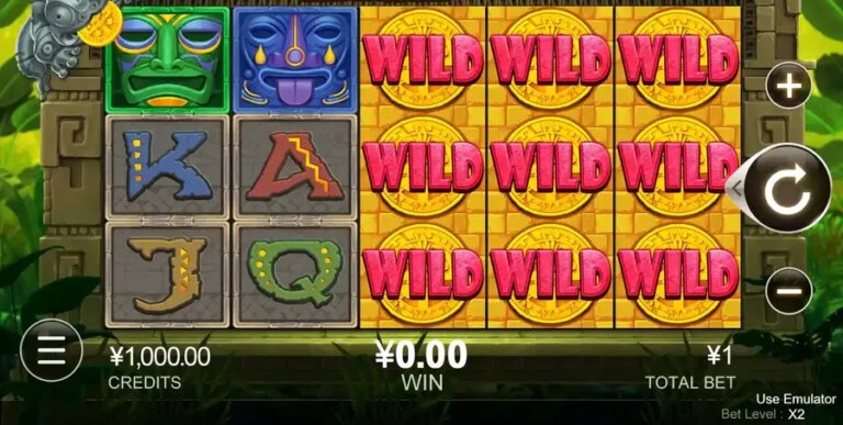 Zuma Wild