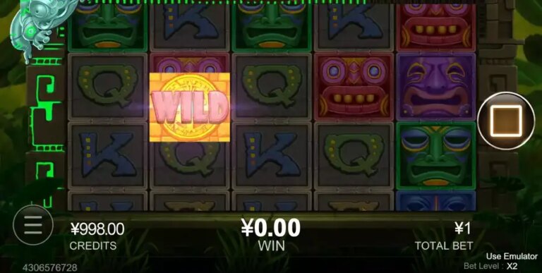 Zuma Wild