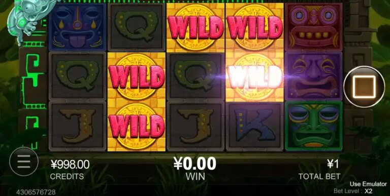 Zuma Wild